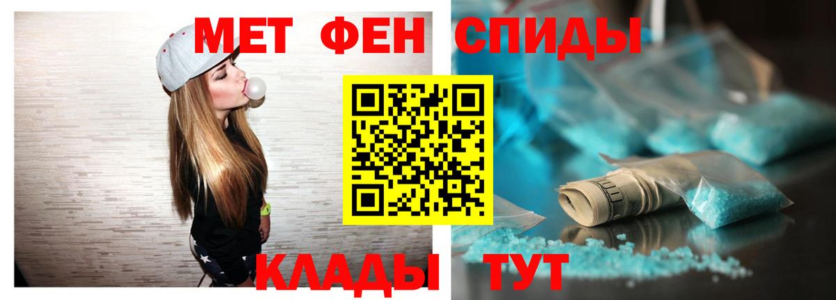 Амфетамин Розовый  АМФЕТАМИН  Новороссийск  Вход с VPN  Амфетамин 