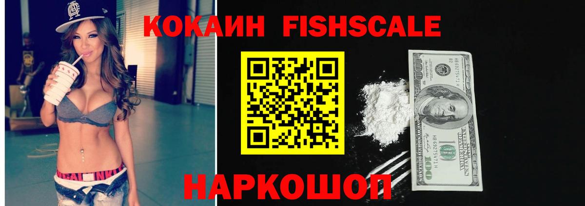 Cocaine Columbia Новороссийск