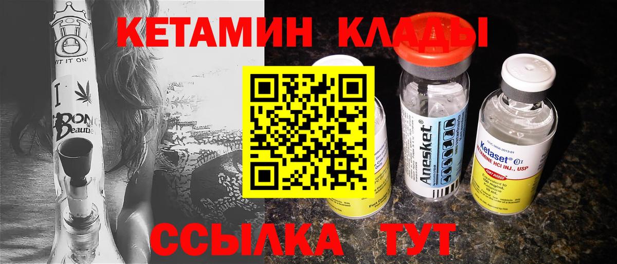 Галлюциногенные грибы Новороссийск