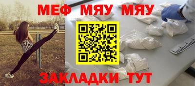 дживик Северобайкальск