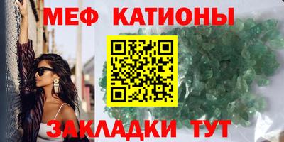 кокаин VHQ Славгород