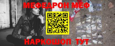 кокаин VHQ Славгород