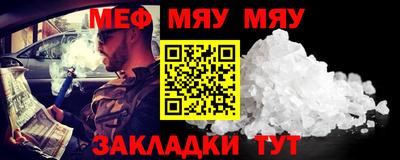 скорость mdpv Севастополь