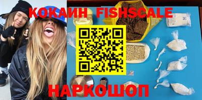 дживик Северобайкальск