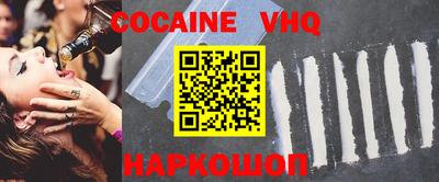 скорость mdpv Севастополь