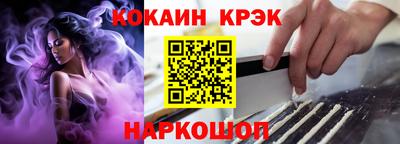 дживик Северобайкальск