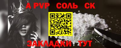 скорость mdpv Севастополь