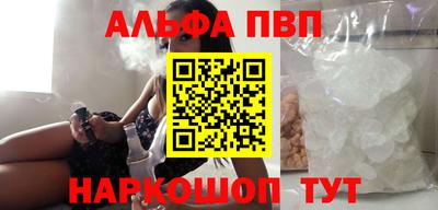 дживик Северобайкальск