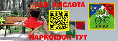 кокаин VHQ Славгород