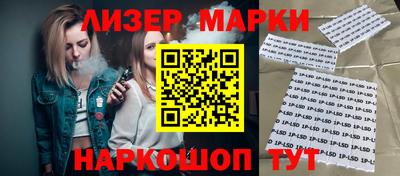 дживик Северобайкальск