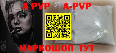 дживик Северобайкальск