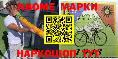 дживик Северобайкальск