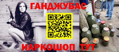 дживик Северобайкальск