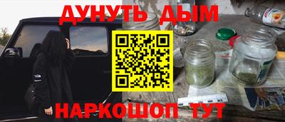 каннабис Славянск-на-Кубани