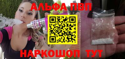 мдпв Сланцы