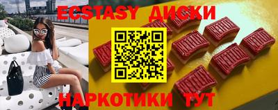 скорость mdpv Севастополь