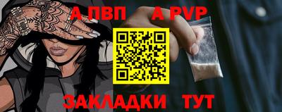скорость mdpv Севастополь