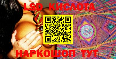 дживик Северобайкальск