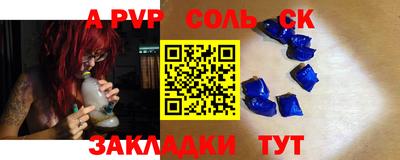 дживик Северобайкальск