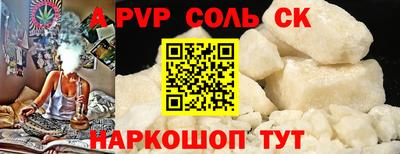 скорость mdpv Севастополь