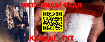каннабис Славянск-на-Кубани