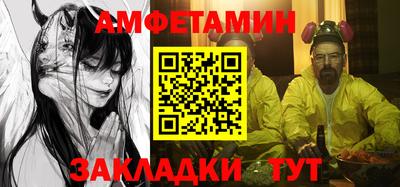 дживик Северобайкальск
