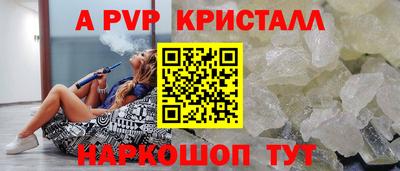 дживик Северобайкальск