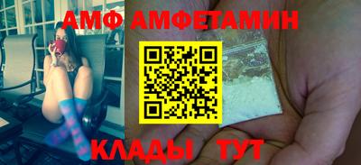 дживик Северобайкальск