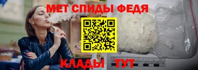 скорость mdpv Севастополь