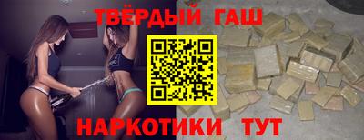 каннабис Славянск-на-Кубани
