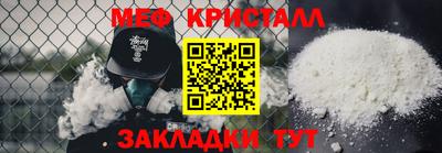 скорость mdpv Севастополь