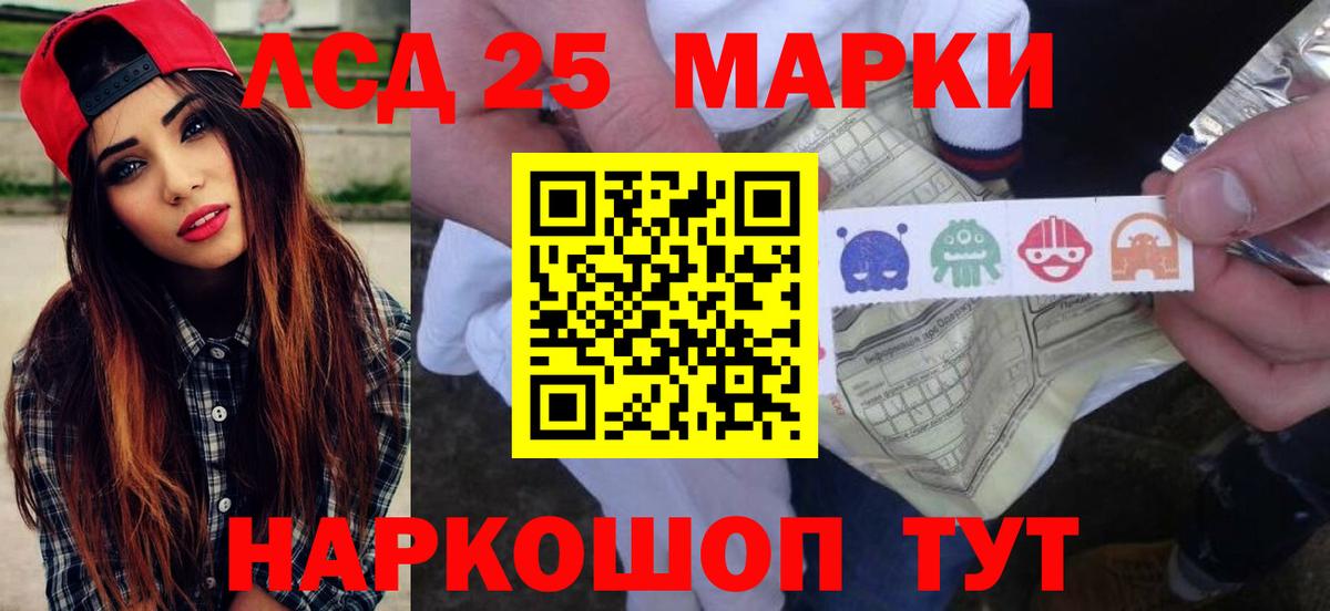 ЛСД экстази ecstasy  Вход с VPN  Лсд 25 экстази кислота  blacksprut как войти  Новороссийск 