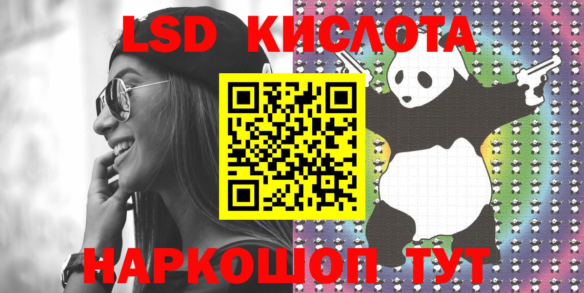 Кокаин  Новороссийск  Бошки Шишки  Мефедрон кристаллы  ГАШИШ  Вход с VPN 