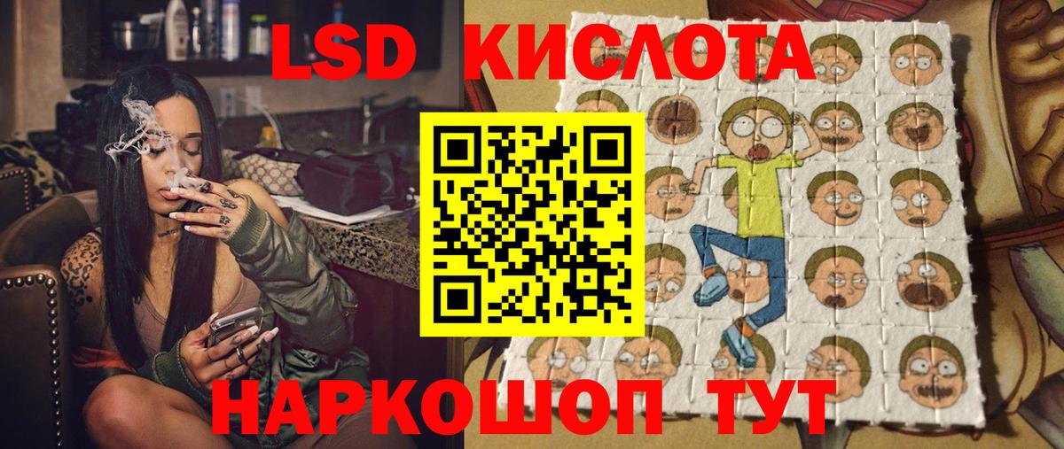 закладки  Марки NBOMe 1,5мг  Вход с VPN  Новороссийск  Марки 25I-NBOMe 