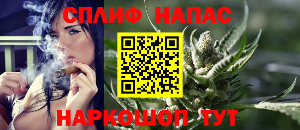 МАРИХУАНА семена  Марихуана марихуана  Бошки марихуана планчик  Бошки марихуана конопля  Вход с VPN  Новороссийск 